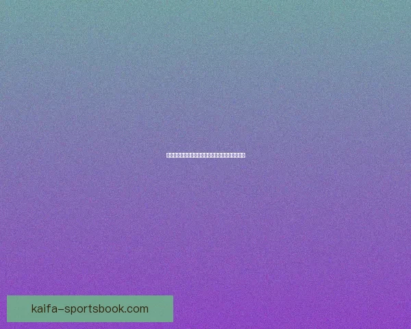 全面分析足球竞猜平台市场发展趋势与用户行为洞察