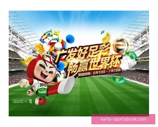 世界杯竞猜游戏平台注册畅享全新赛事体验立即加入畅赢豪礼等你来拿