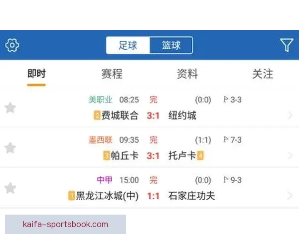 世界杯足球竞猜官网权威数据分析实时预测与新手指南综合服务中心