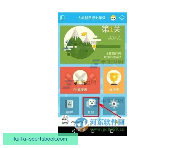 体育竞猜平台全面攻略指南助你轻松掌握赛事投注技巧
