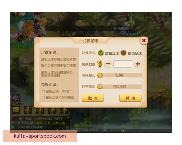世界杯胜负竞猜平台全新上线，尽享赛事乐趣与赢取丰厚奖励