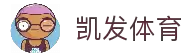 凯发体育 - 官方入口导航与综合服务支持平台